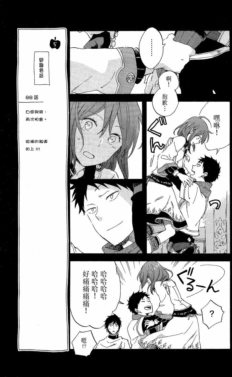 第18卷