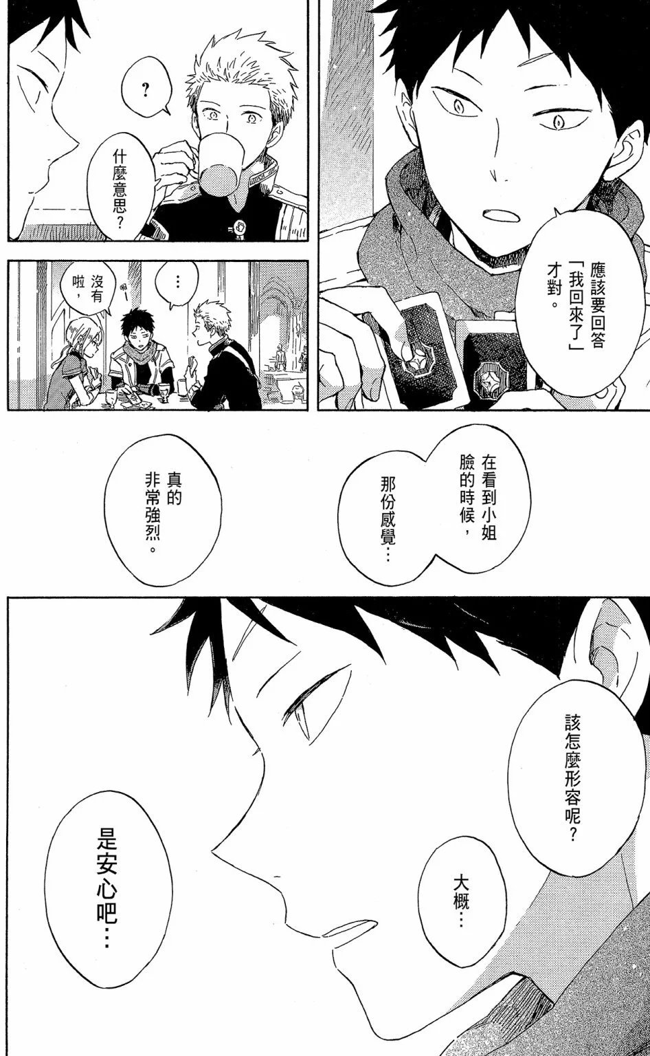 第18卷