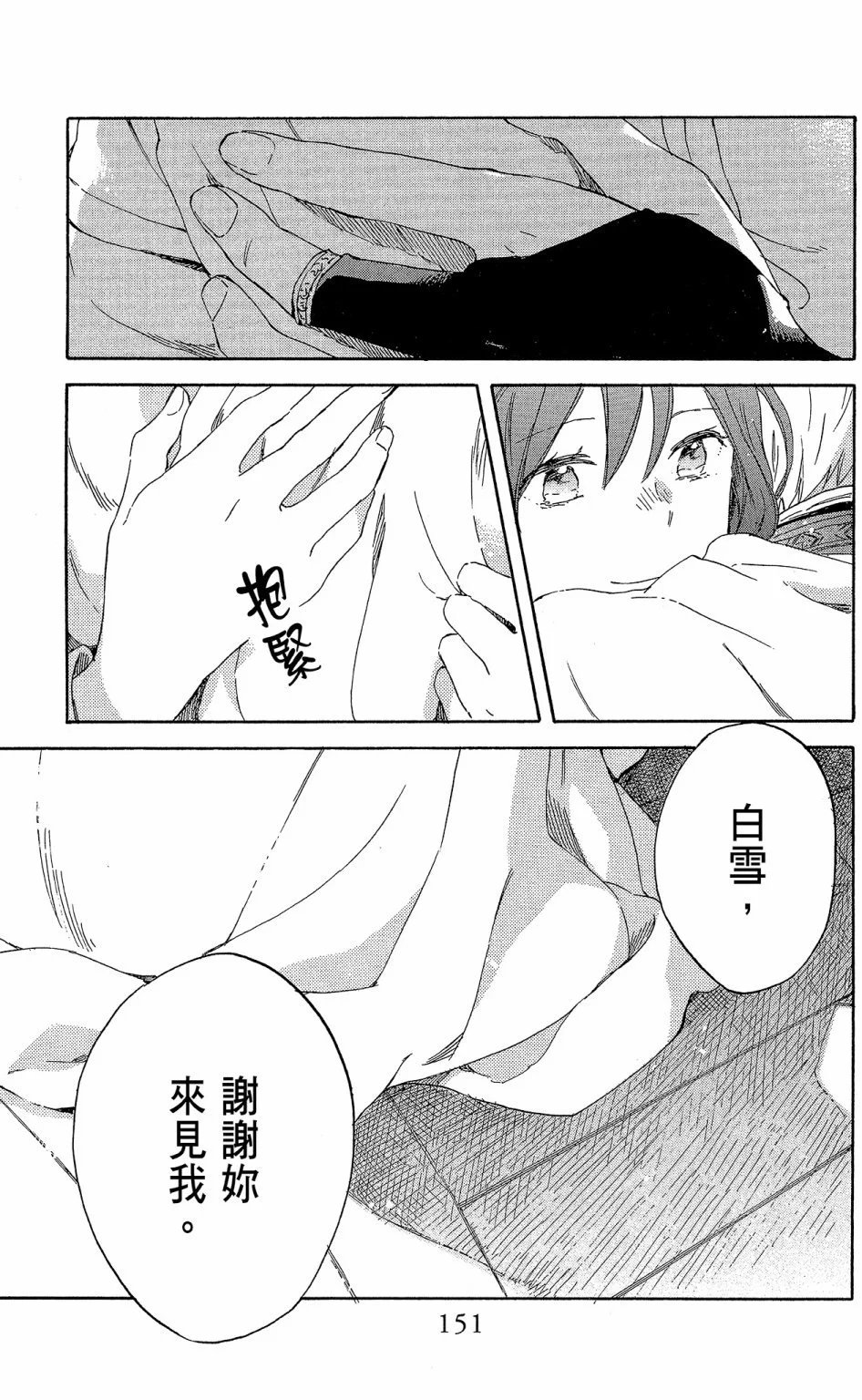 第18卷