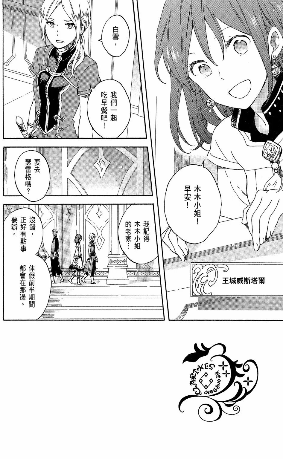 第18卷