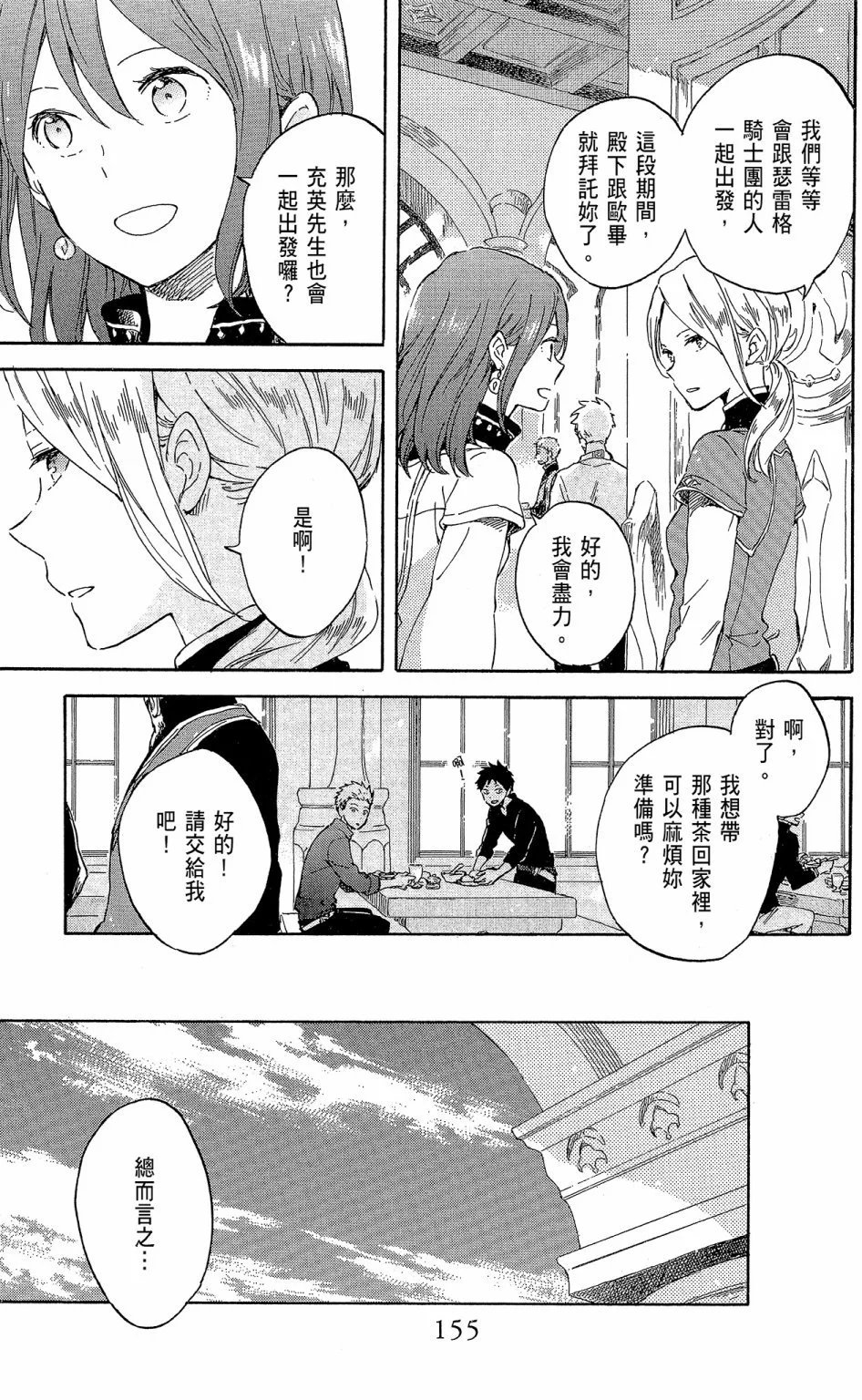 第18卷