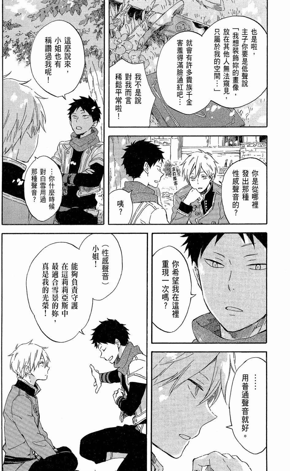 第18卷