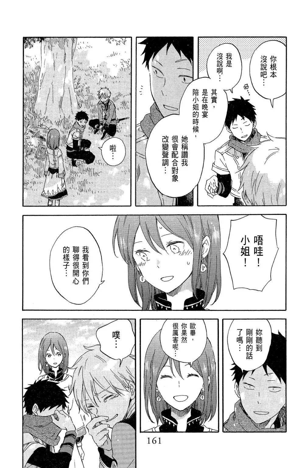 第18卷