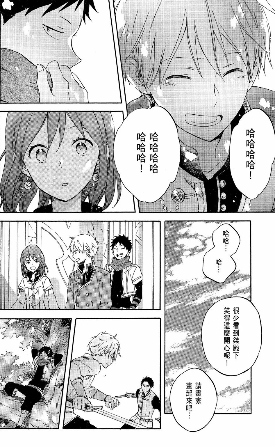 第18卷