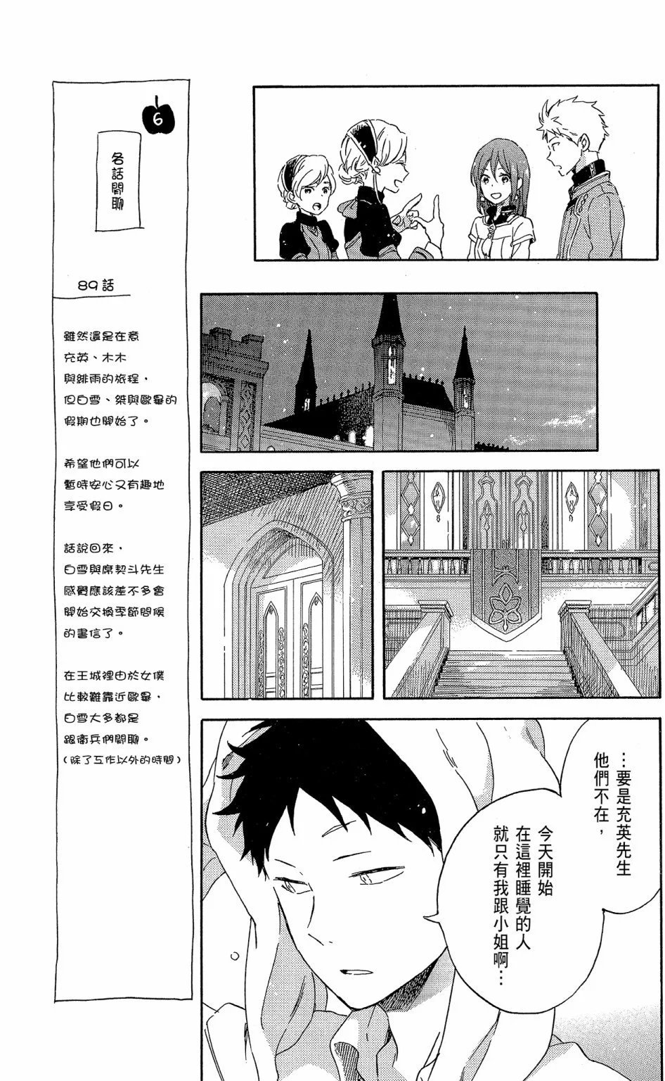 第18卷