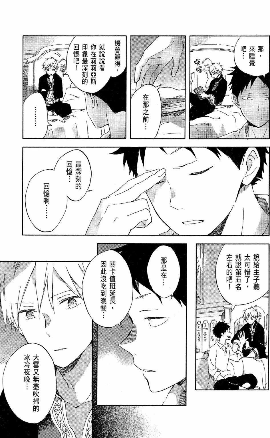 第18卷