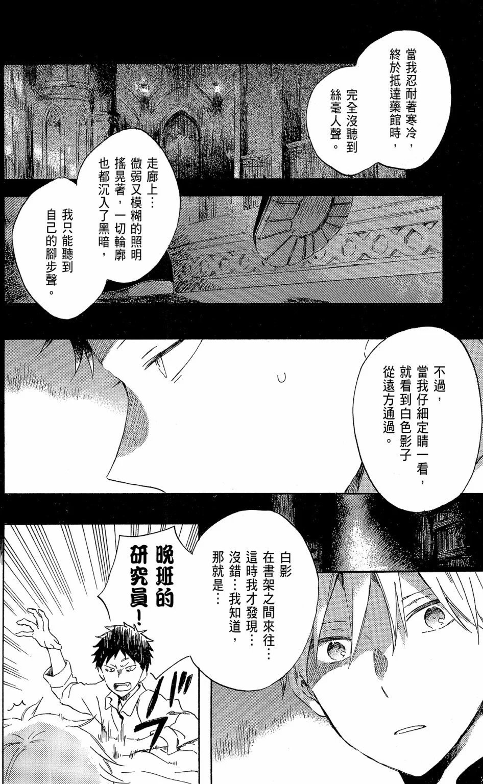 第18卷