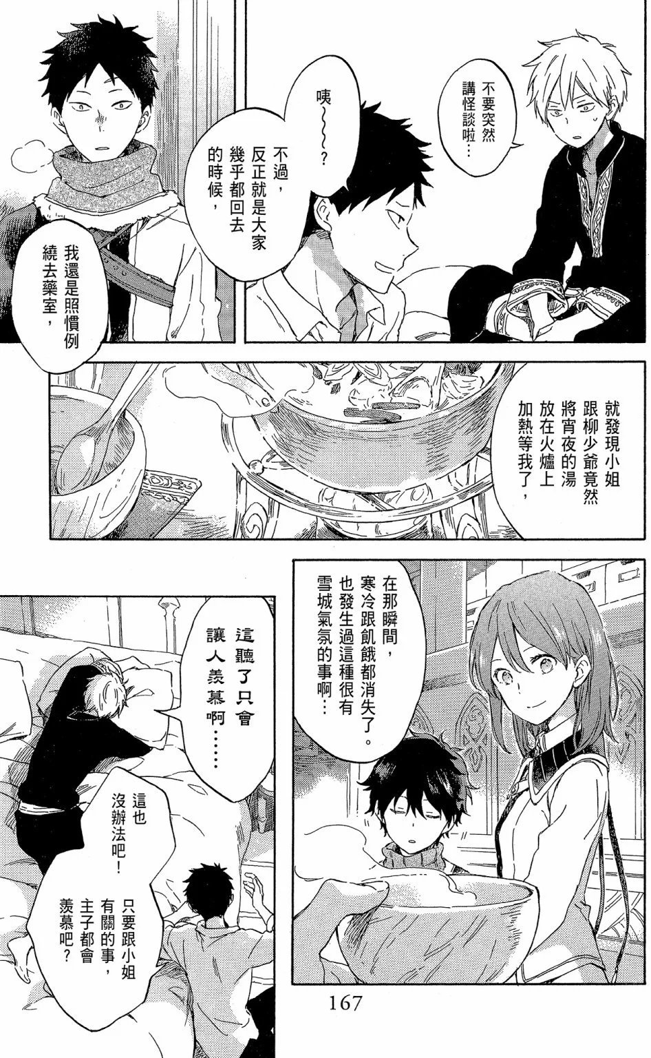 第18卷