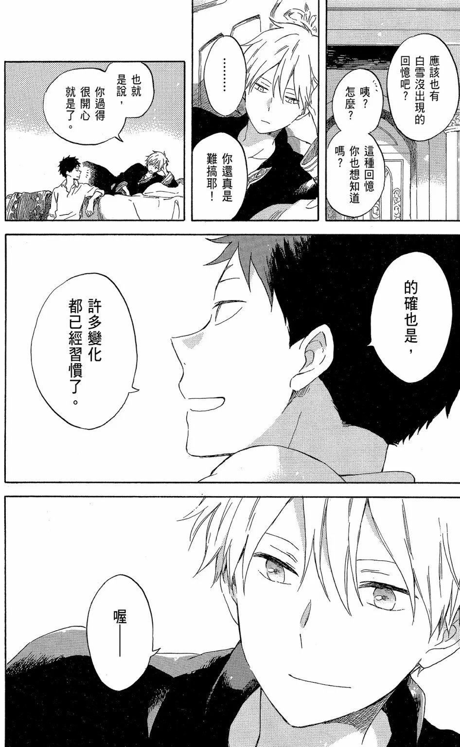 第18卷