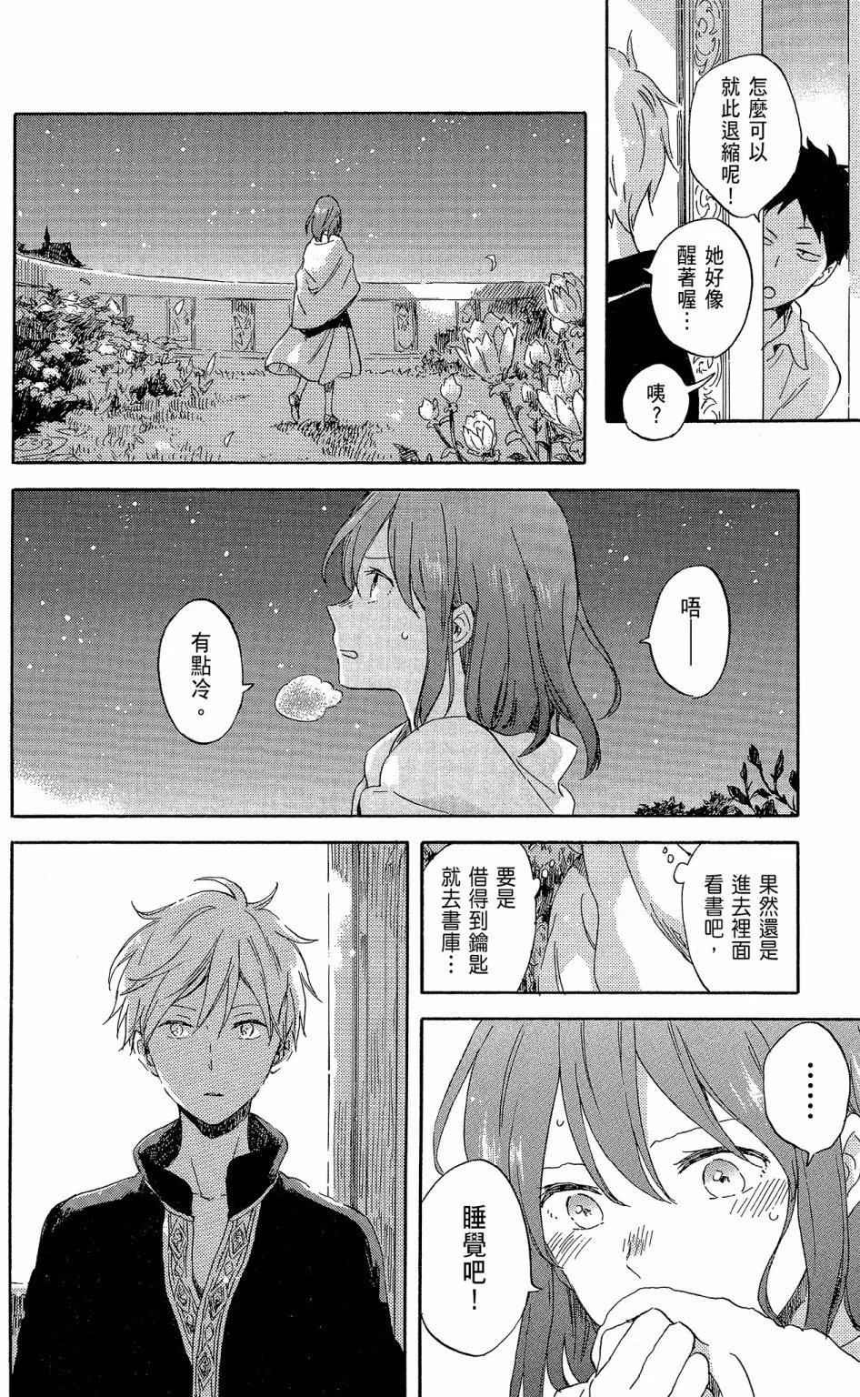 第18卷
