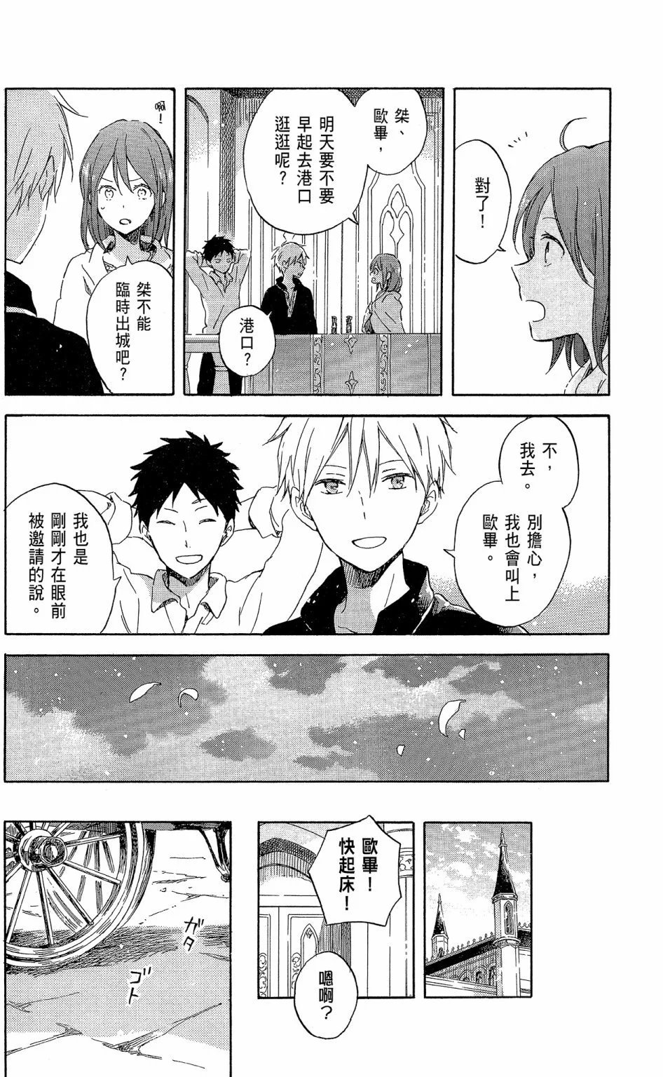 第18卷