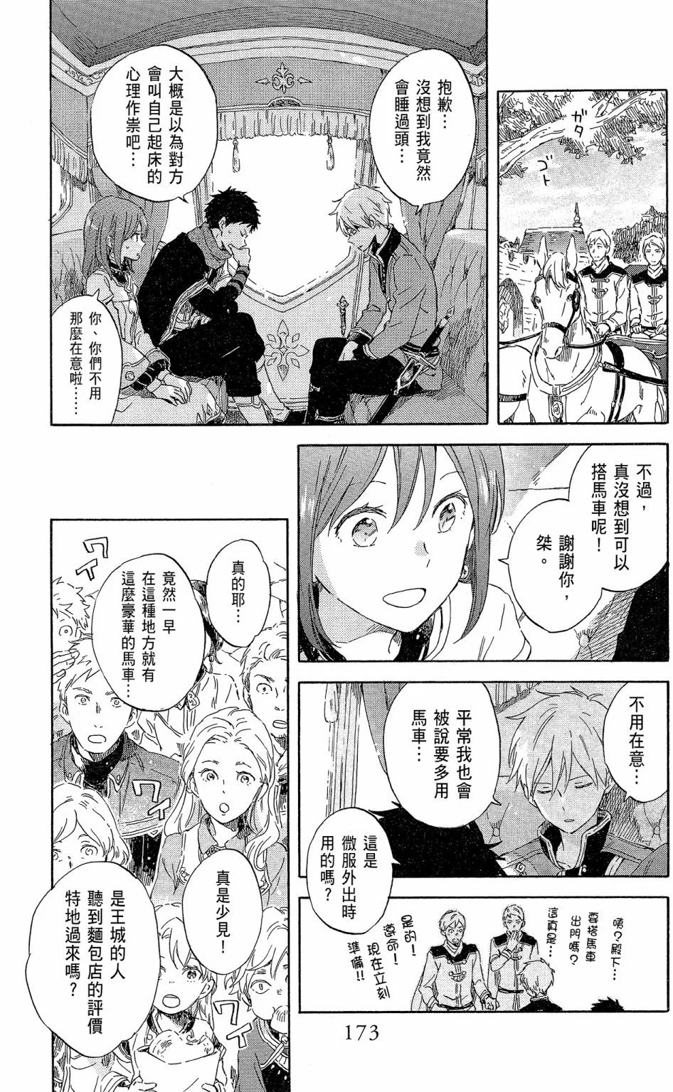 第18卷