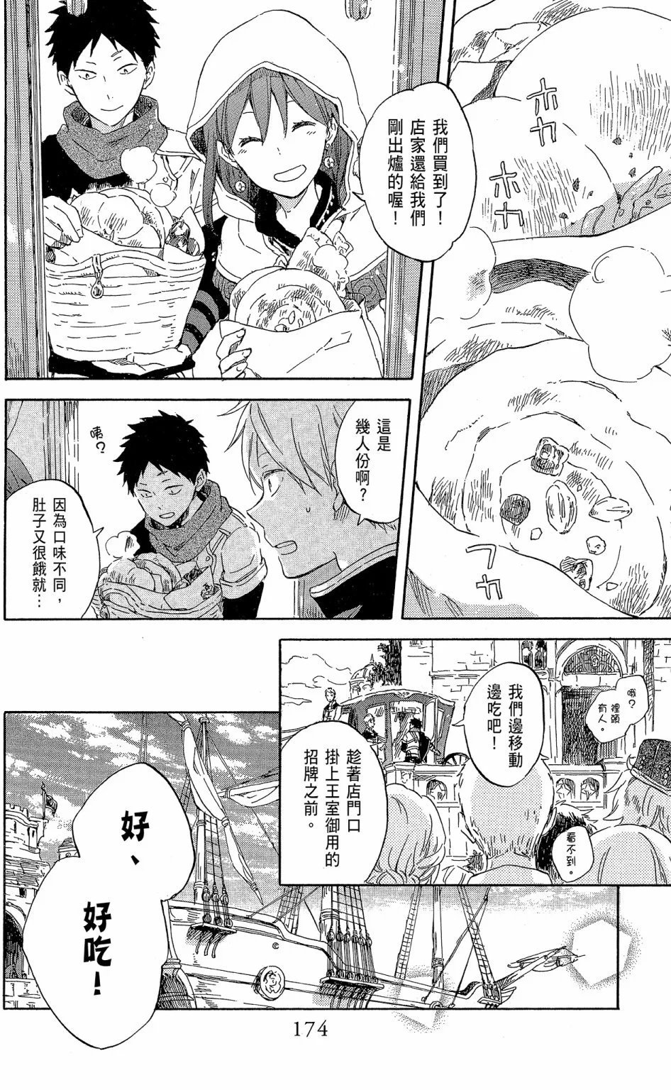 第18卷