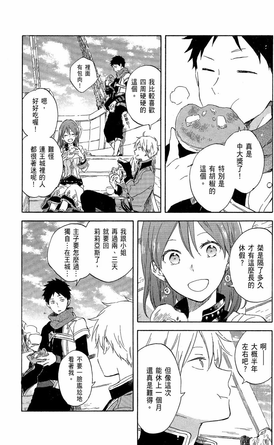 第18卷