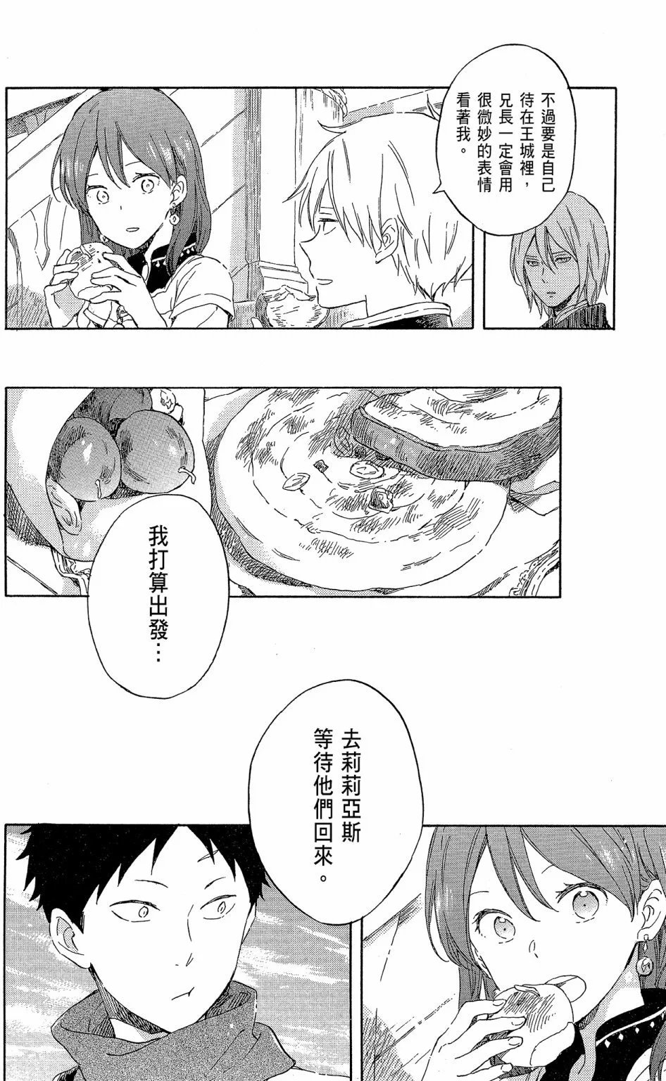 第18卷