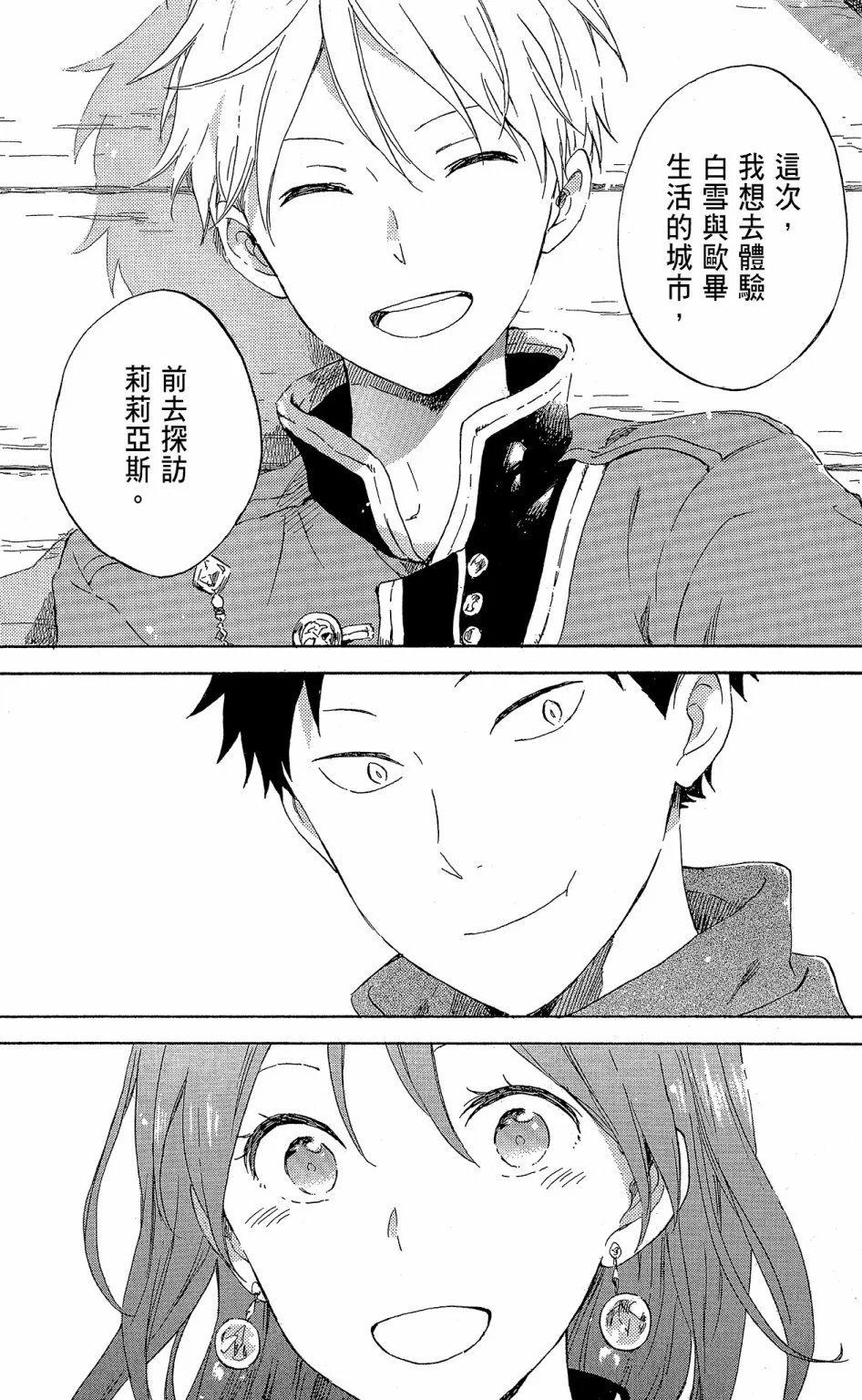 第18卷