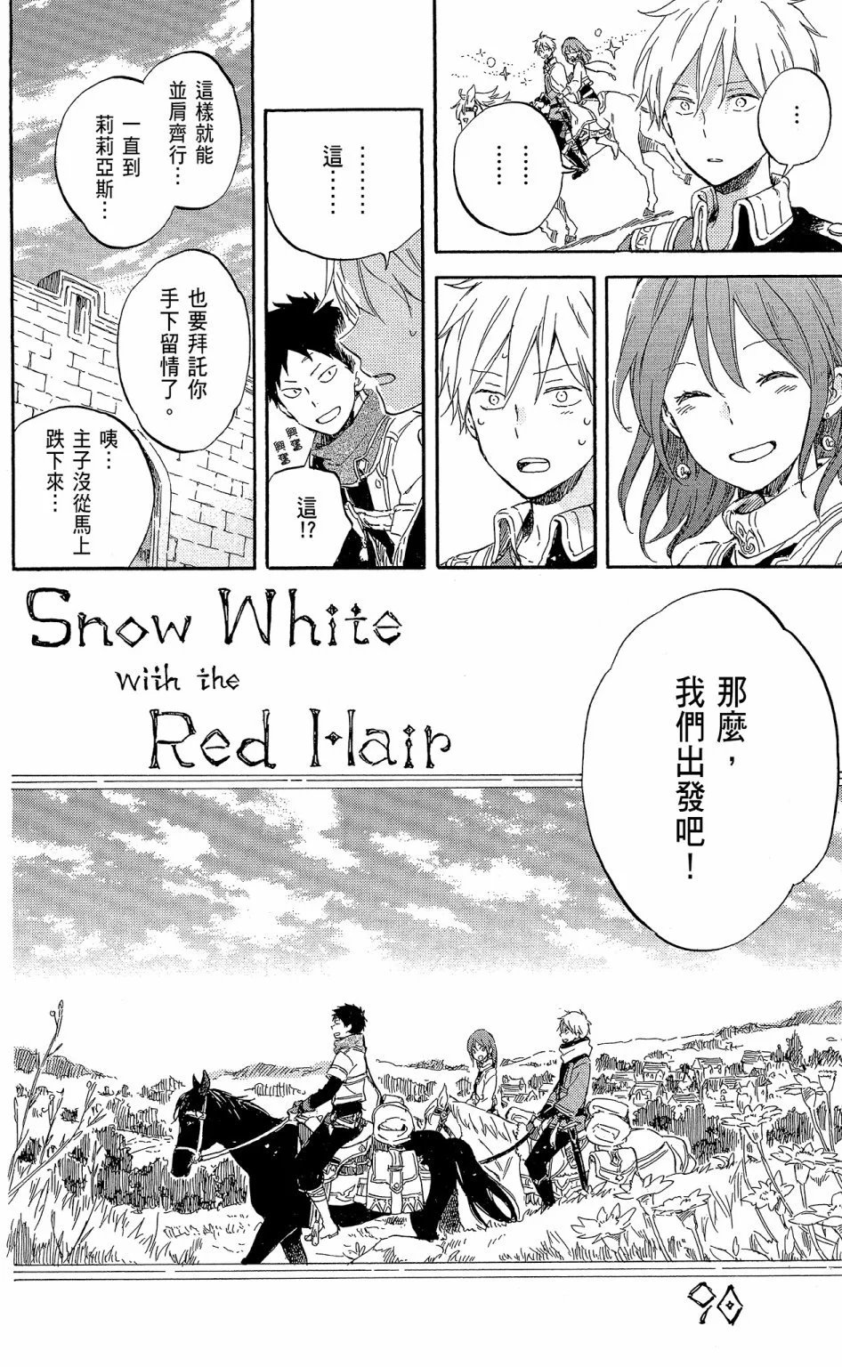 第19卷