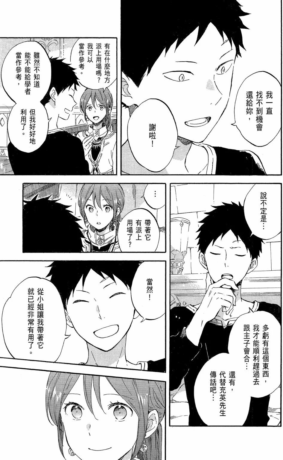 第19卷