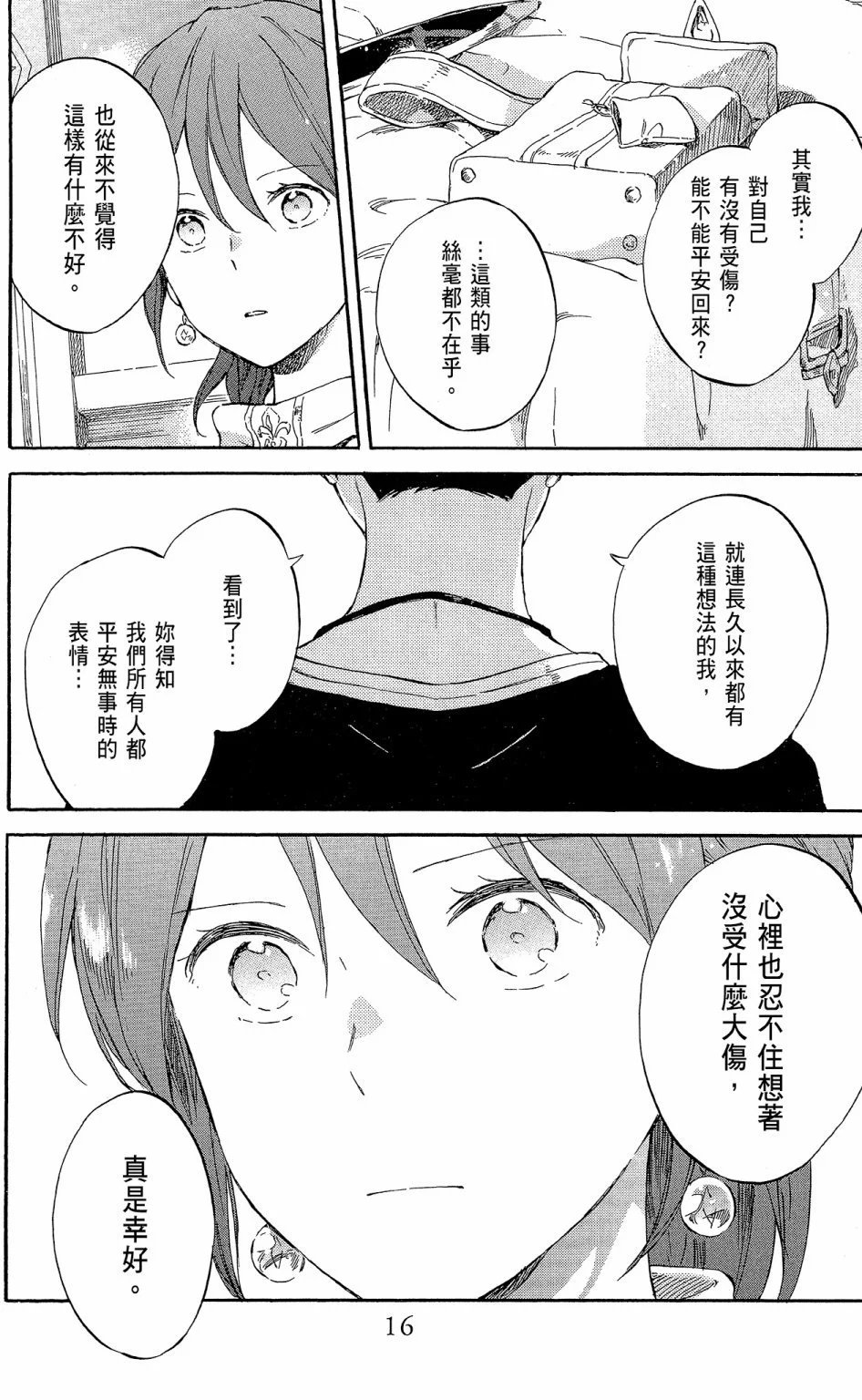 第19卷