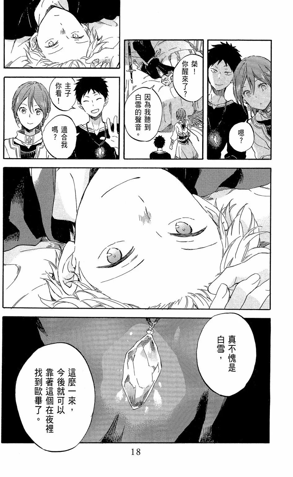 第19卷