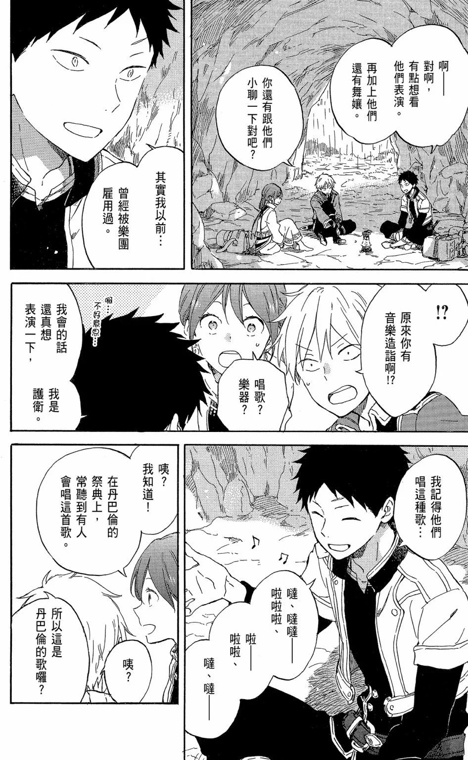 第19卷