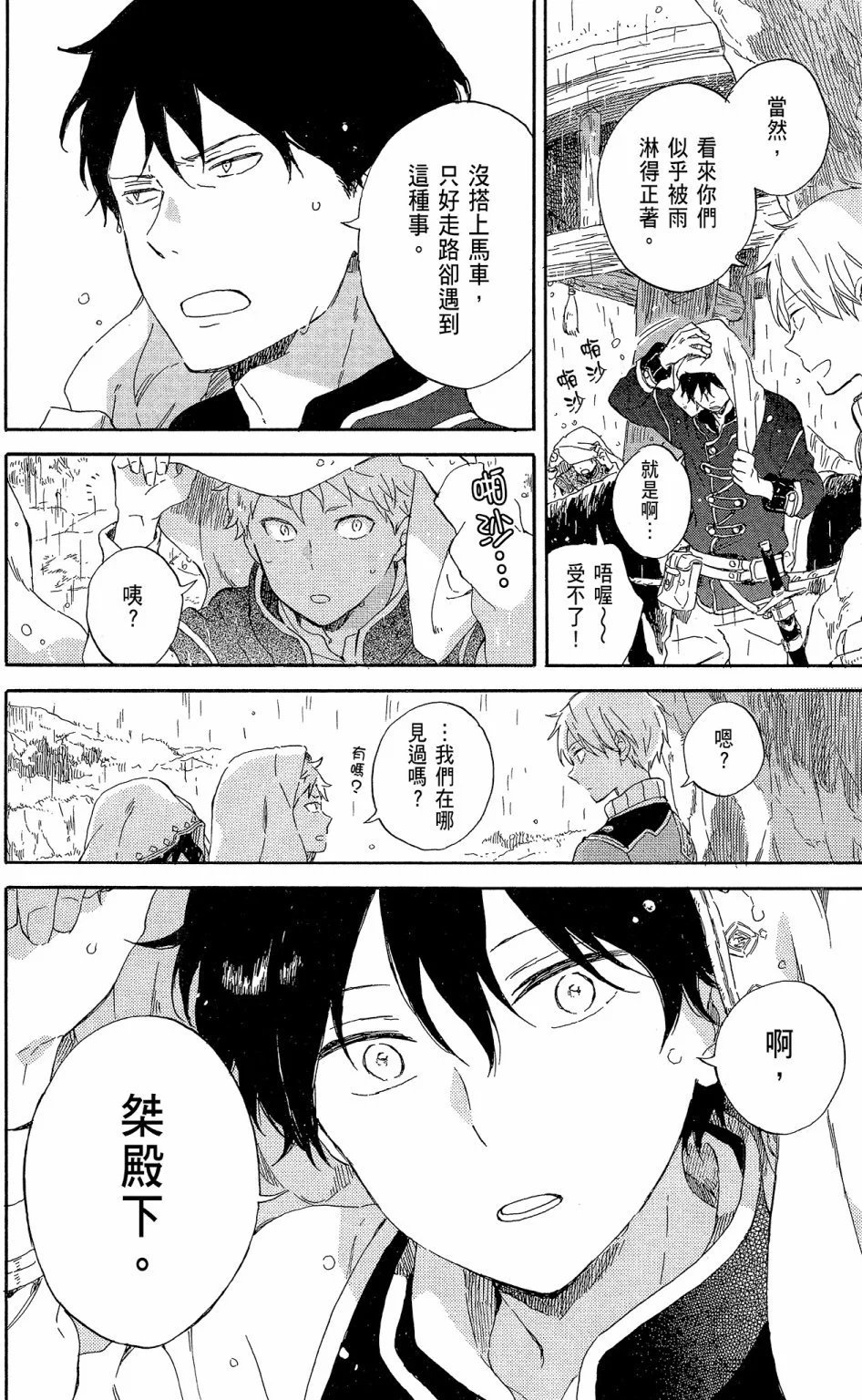 第19卷