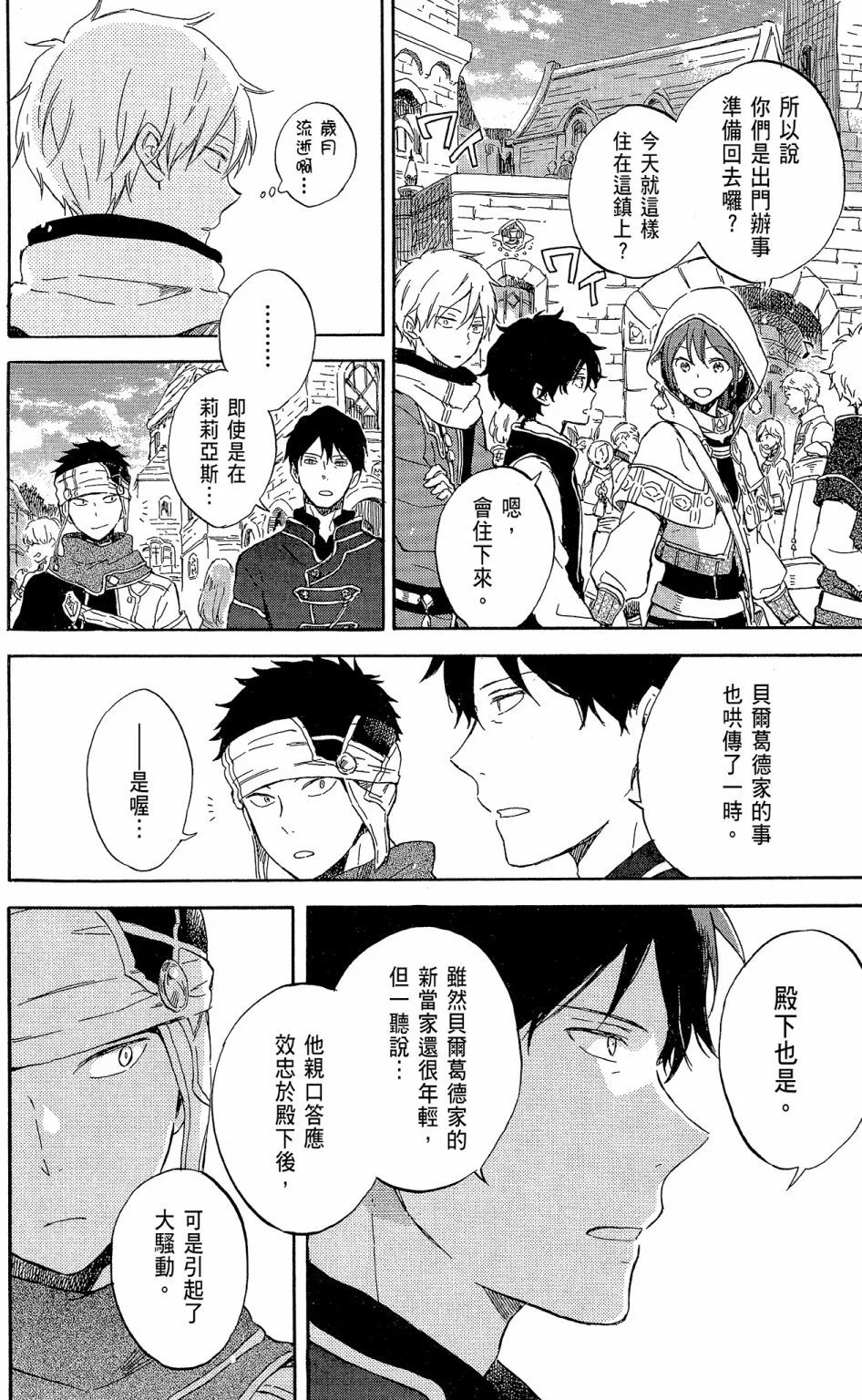 第19卷