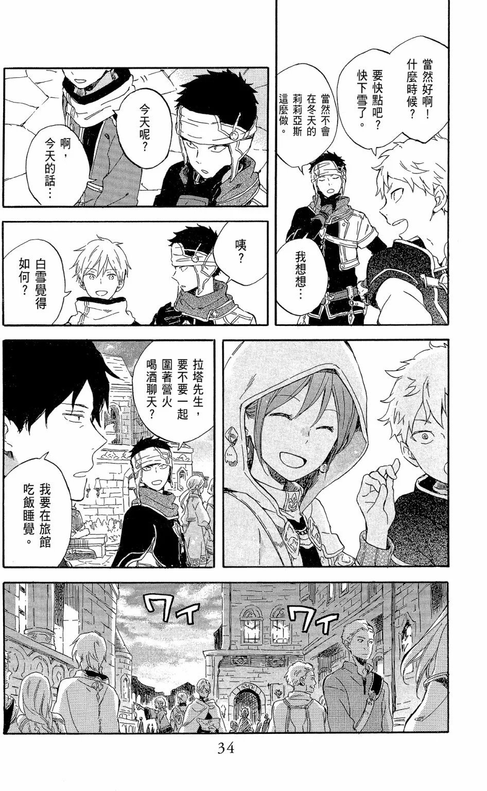 第19卷