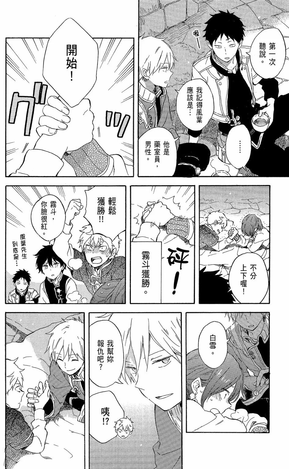 第19卷