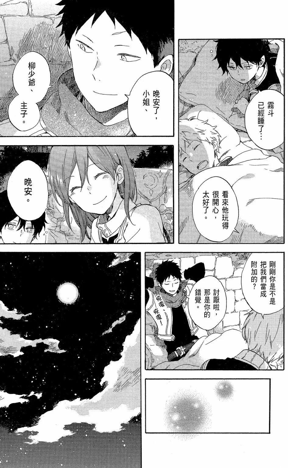 第19卷
