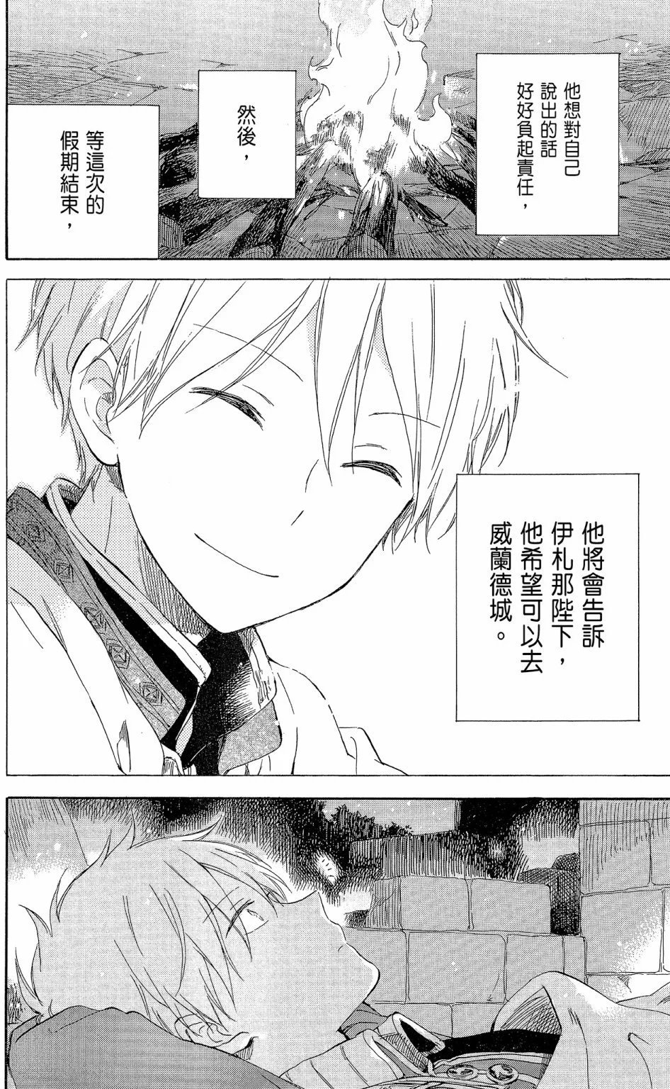 第19卷