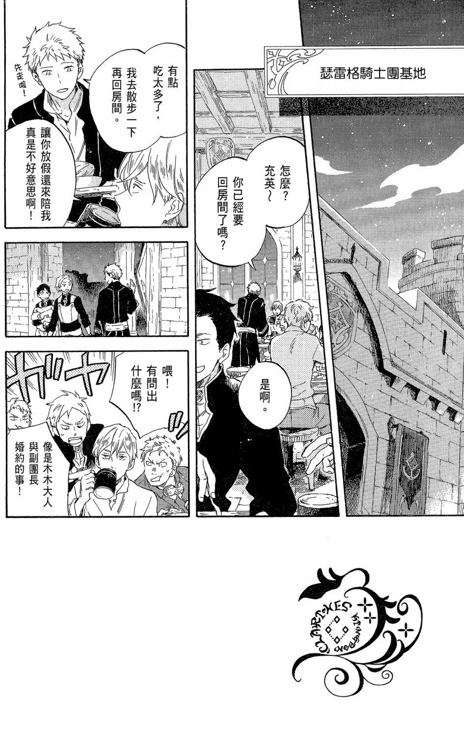 第19卷