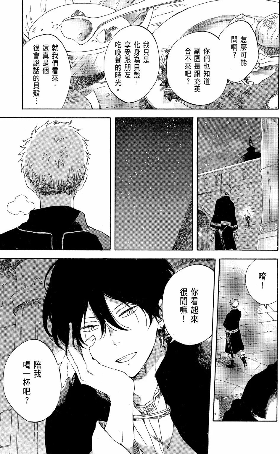 第19卷