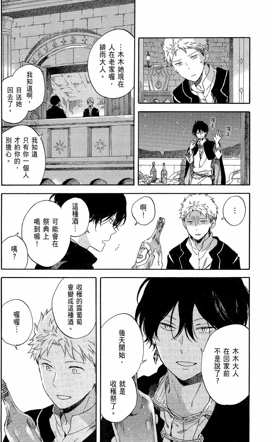 第19卷