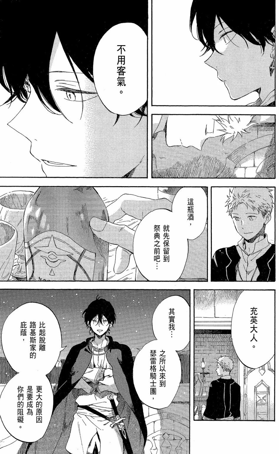 第19卷