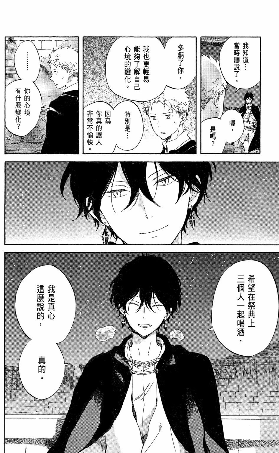 第19卷