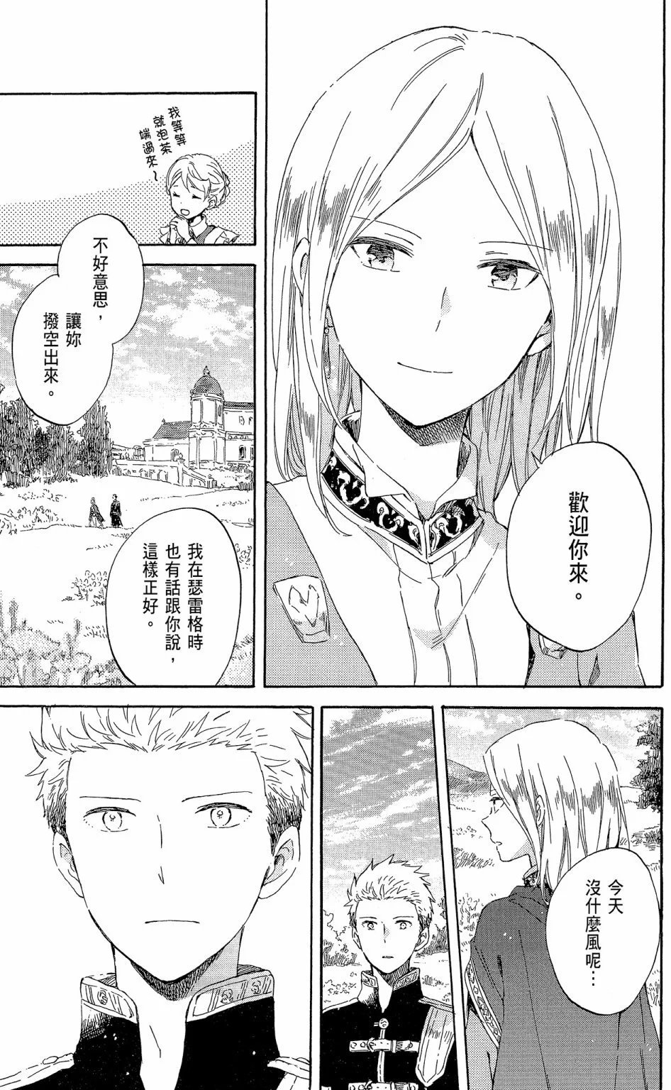 第19卷
