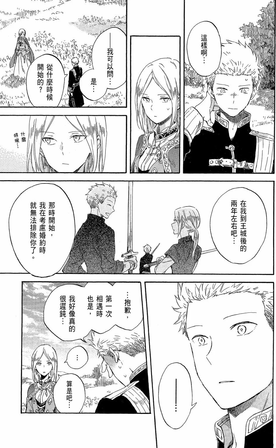 第19卷