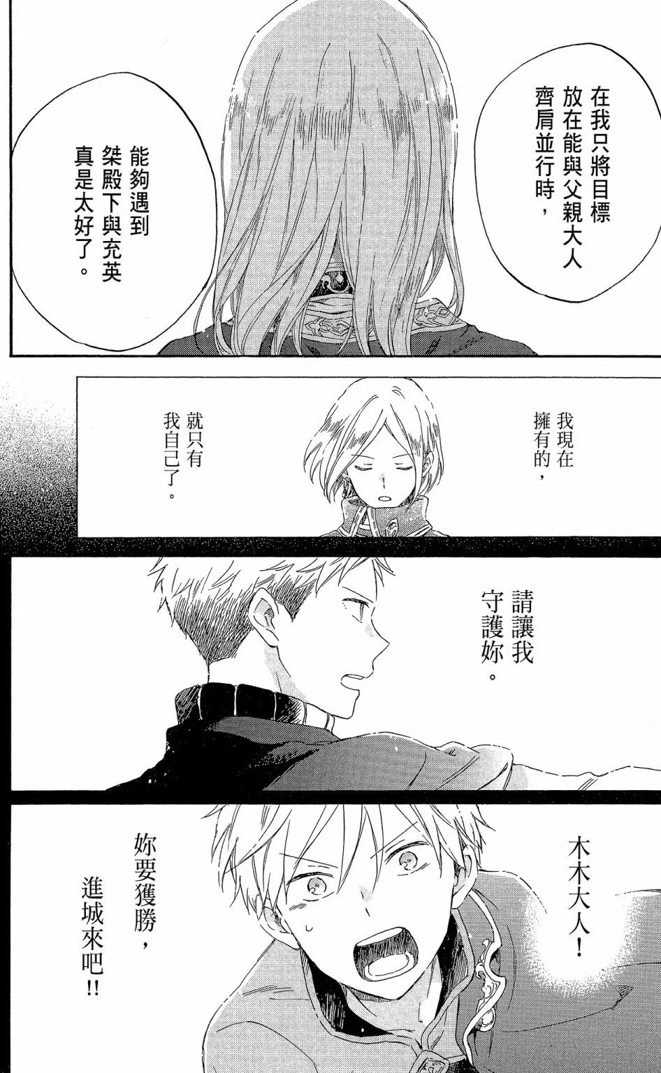 第19卷