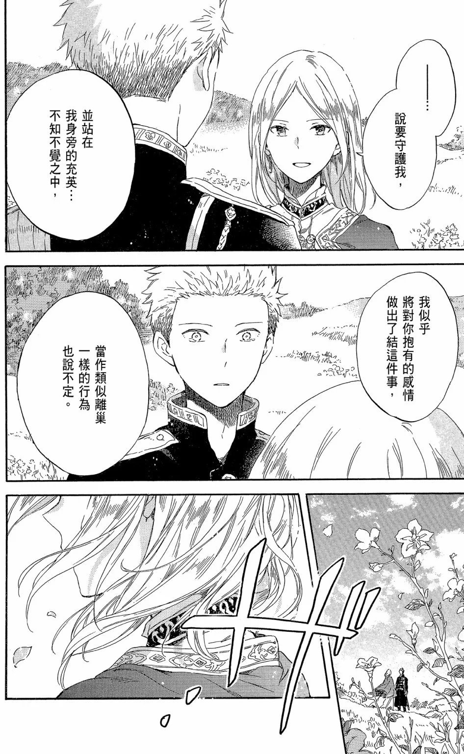 第19卷
