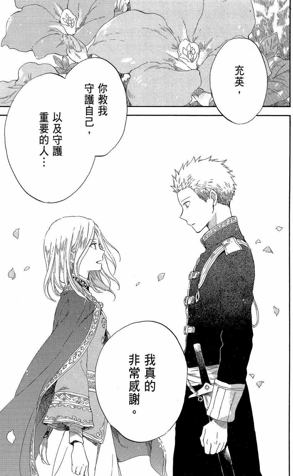 第19卷