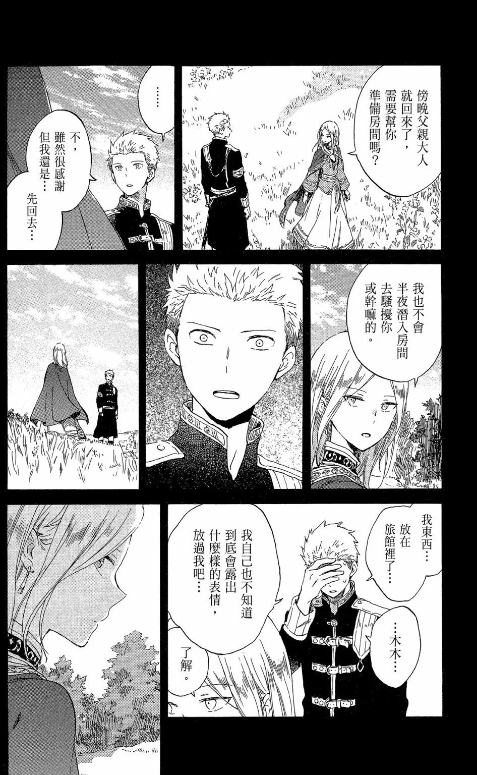 第19卷