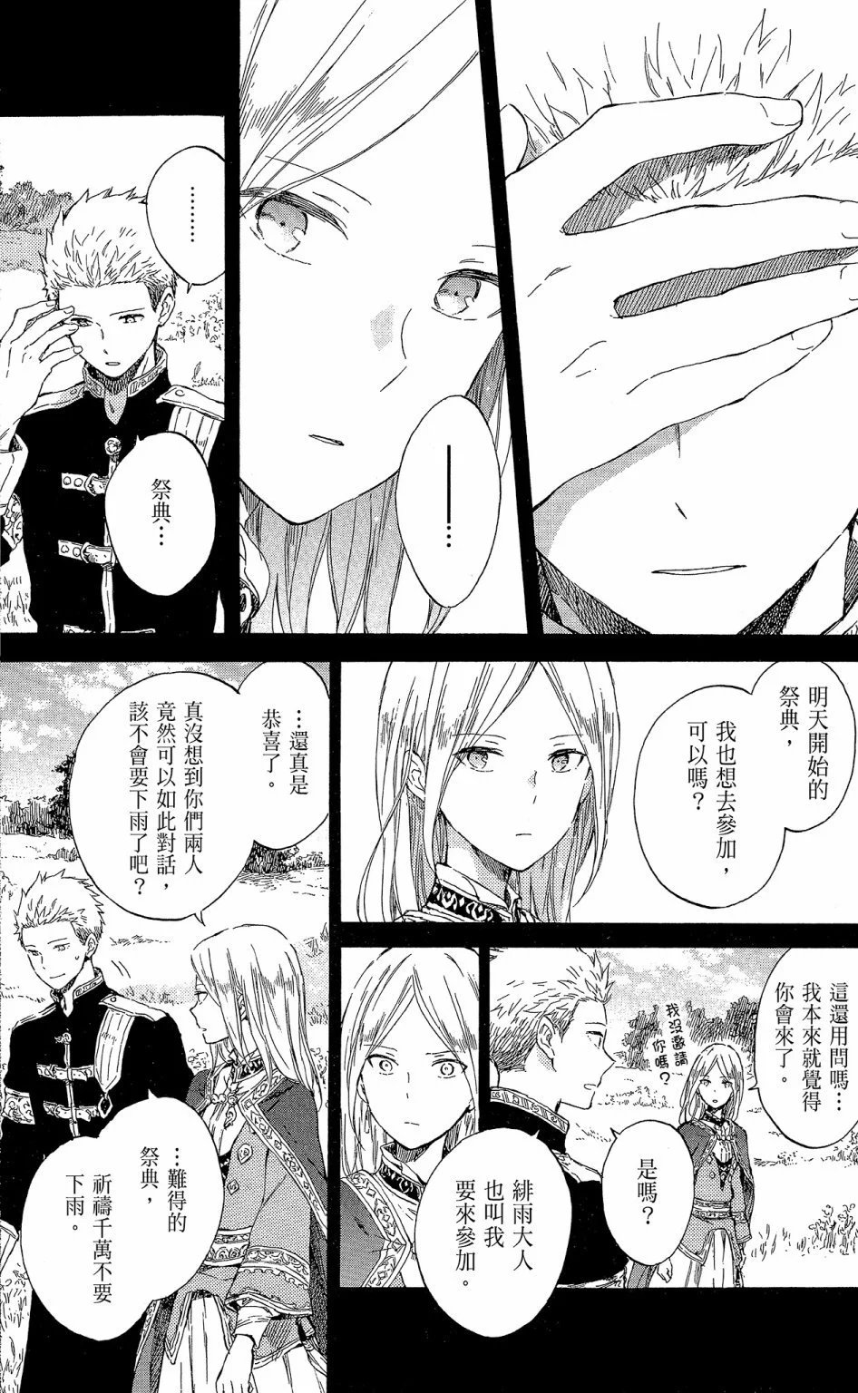 第19卷