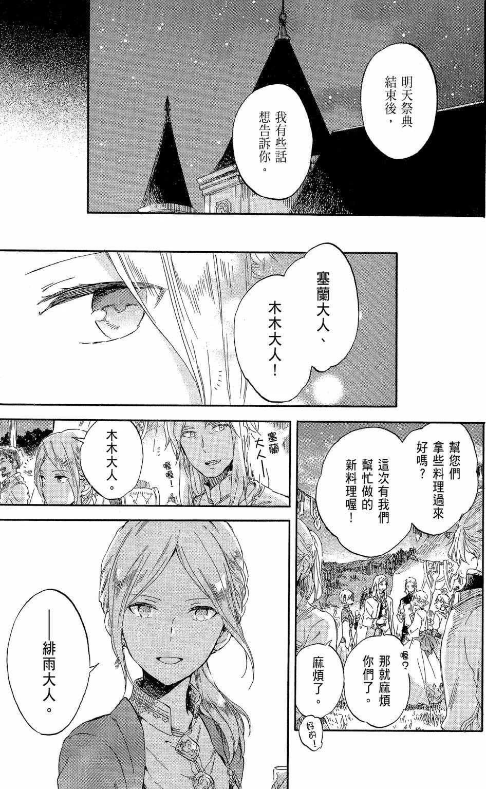 第19卷