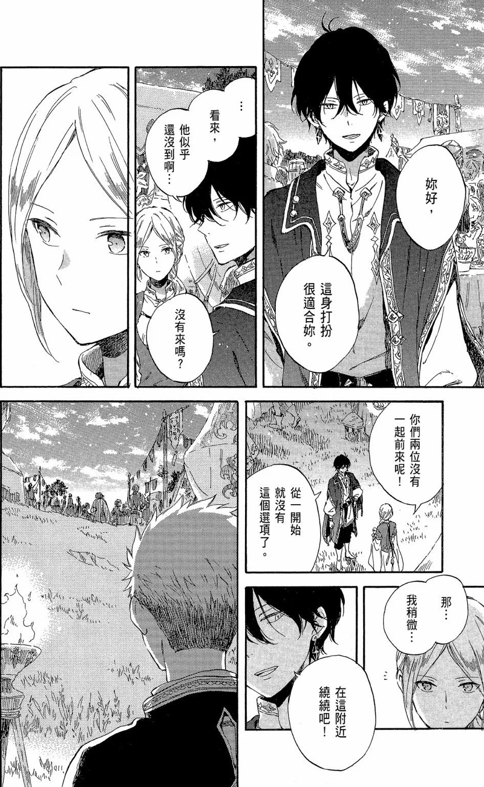 第19卷