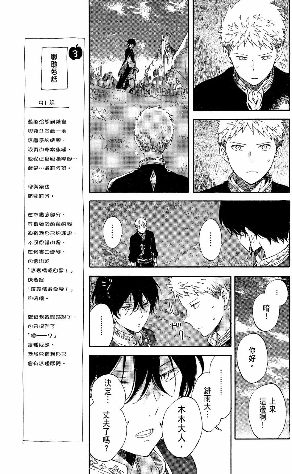第19卷