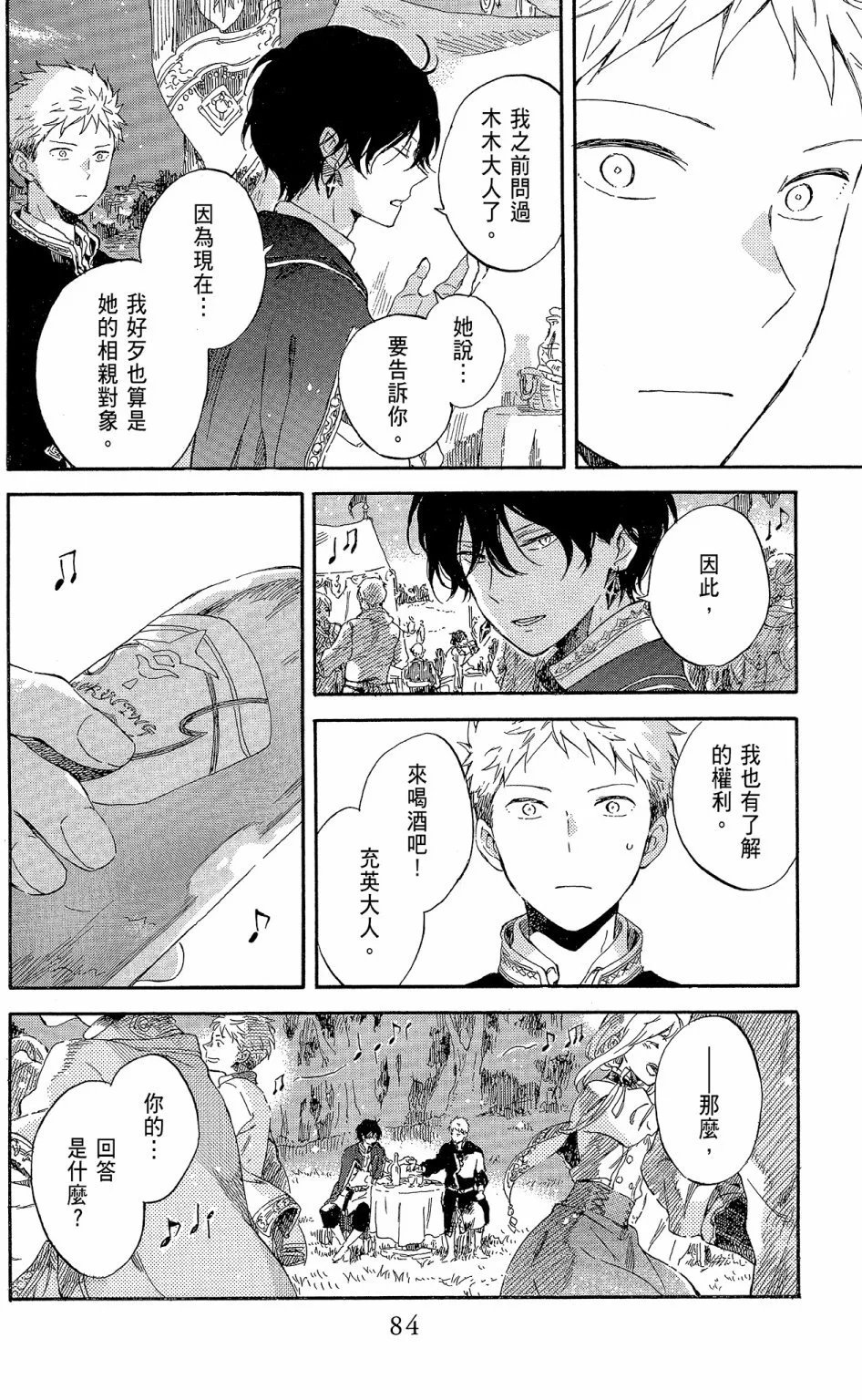 第19卷
