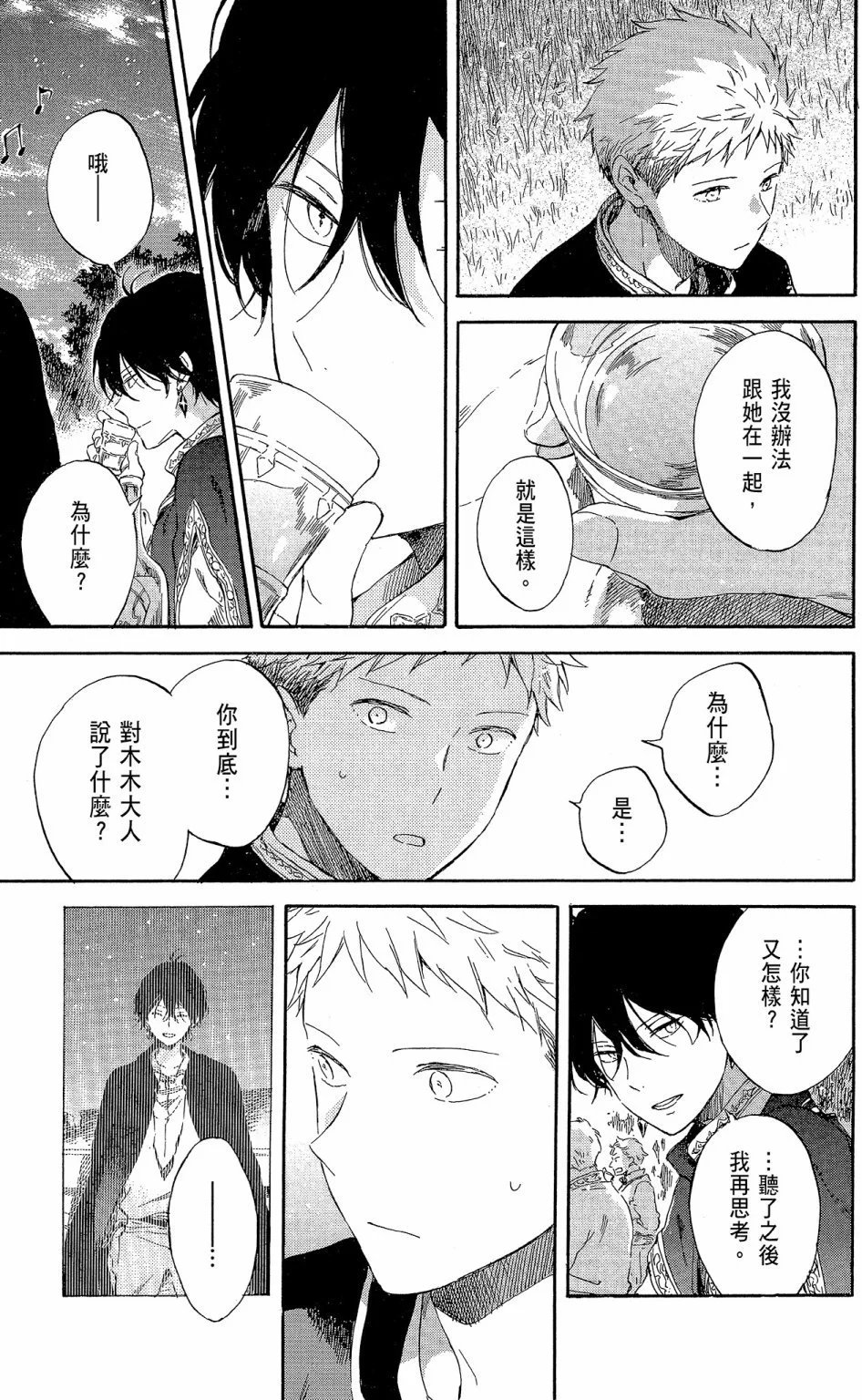 第19卷
