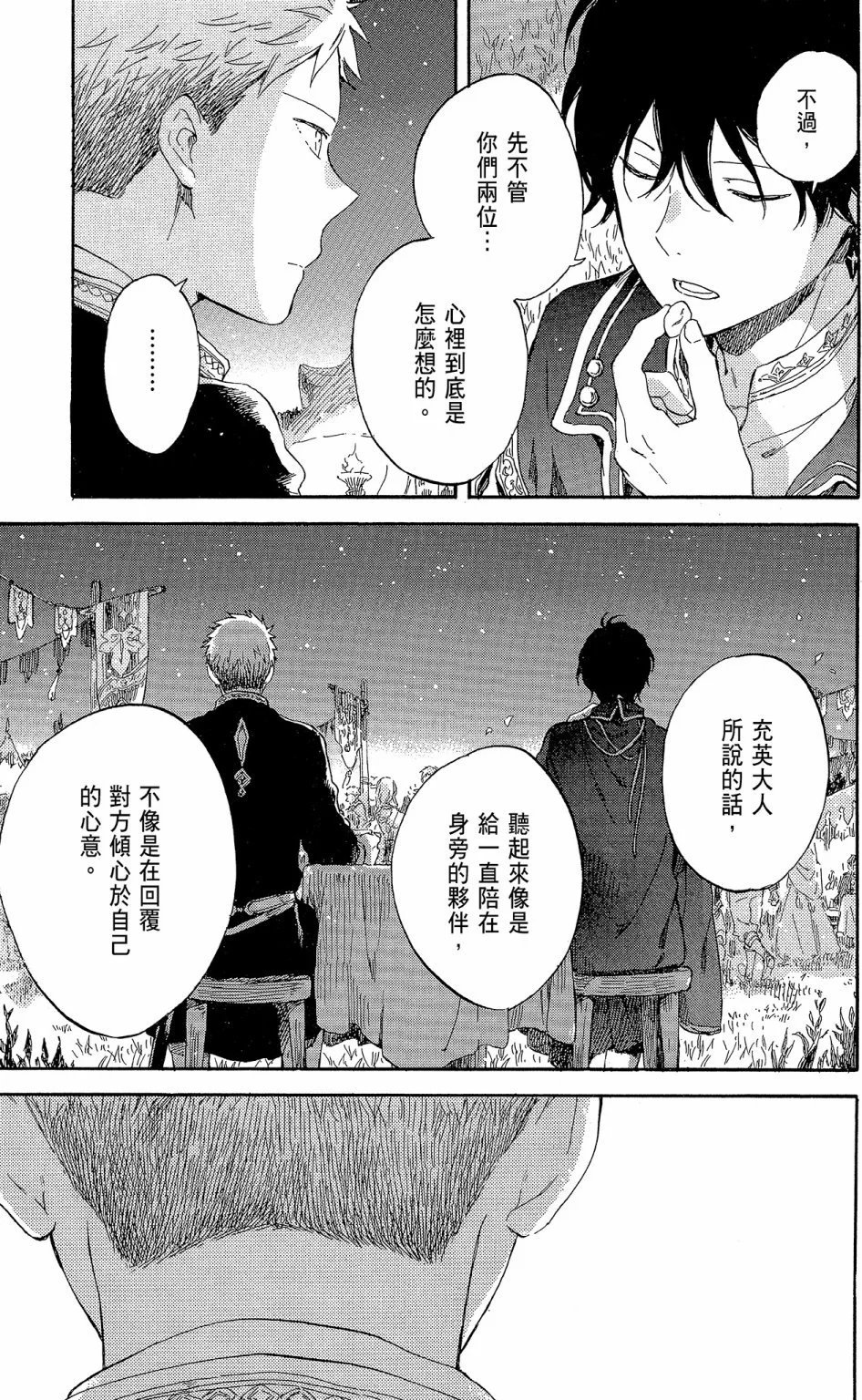 第19卷