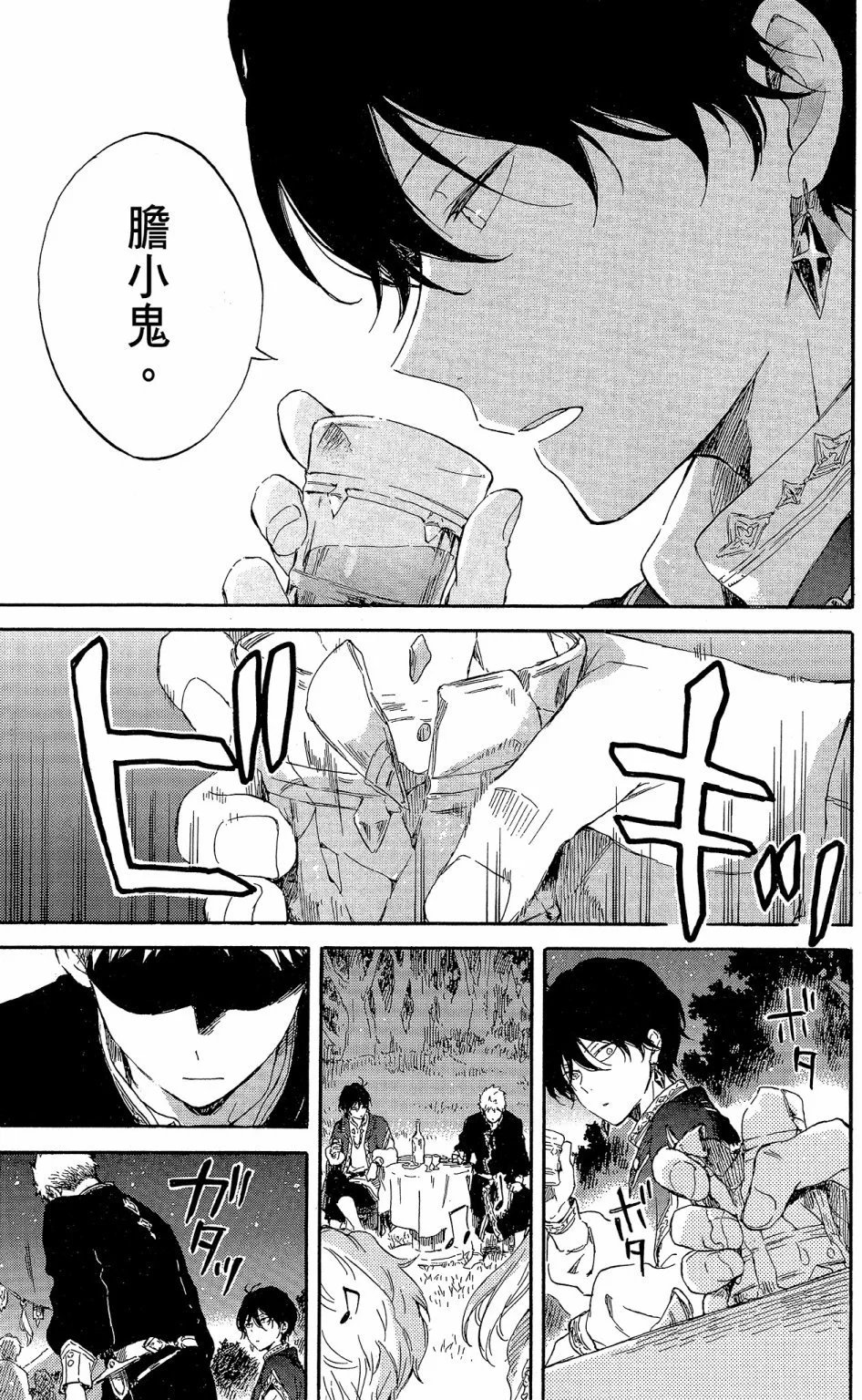 第19卷